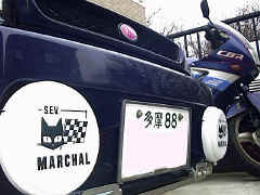 ���ꂼ�H�����l�̂���A�}�[�V���������J�o�[