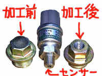 �h�����v���O�Ɋђʃl�W����؂�