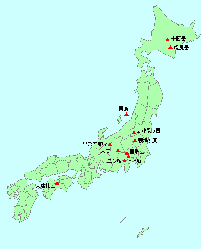 予定の山の位置
