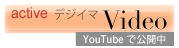 YouTube�Ō��J���̃f�W�C�}�r�f�I