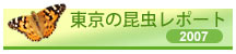 �����̍������|�[�g ���S