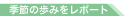 �G�߂̕��݂����|�[�g
