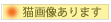 �L�摜��