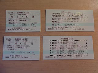 ���R�������ؕ�