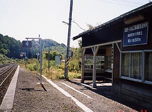 ���؉w�z�[��