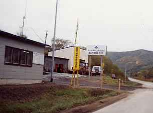 �Z�F�����z�R���m���ӐΏ�