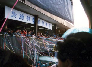 �r���ہE�Q�Q�֏o�q