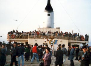 �r���ہE�Q�Q�ւ̑D��