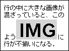 [�s�����ȍs�̐}]