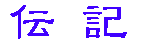�`�L