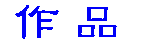��i