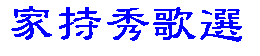 �Ǝ��G�̑I