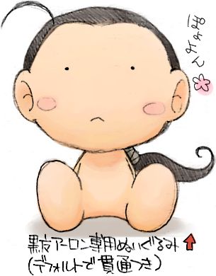 ��|�b�g�^�B