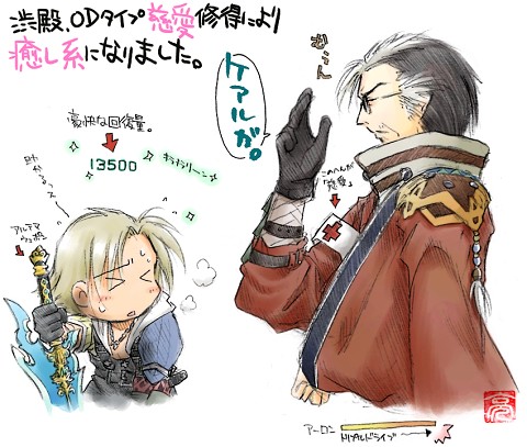 ��ꋉ�Ō�m�ł��B