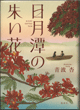 K̎邢