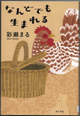 Ȃǂł܂