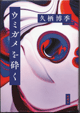 E~Kӂ