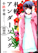 DyA_[\Oԑt