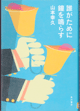N߂ɏ炷