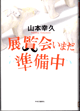 W܂摜