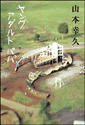 OA_gpp摜