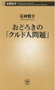 ǂ낫́uNhlv