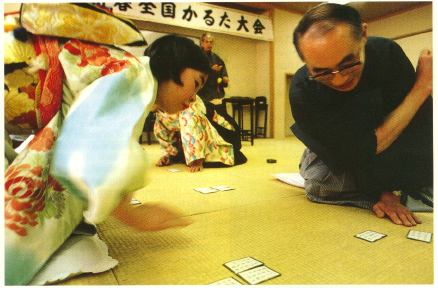 Nihonese Karta game