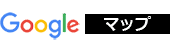 Google�}�b�v