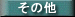 kouryu_3.gif