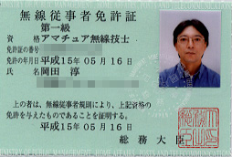 [1 grade license]