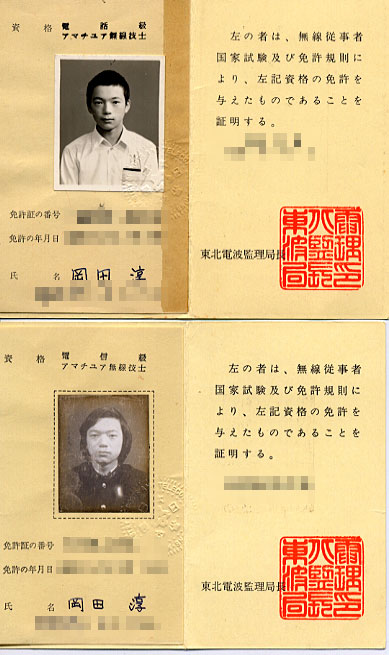 [3 and 4 grade license]