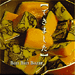 ban ban bazar / dekimashita