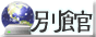 iDisk