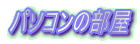 p\R̕