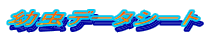 cf[^V[g