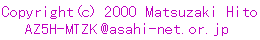 Copyright(c) 2000 Matsuzaki, Hito m