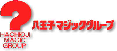 HMG_Logo
