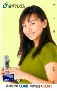 img0089.jpg
