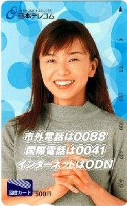 img0090.jpg
