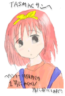 ���g���C�����肿���(�P�s�����)