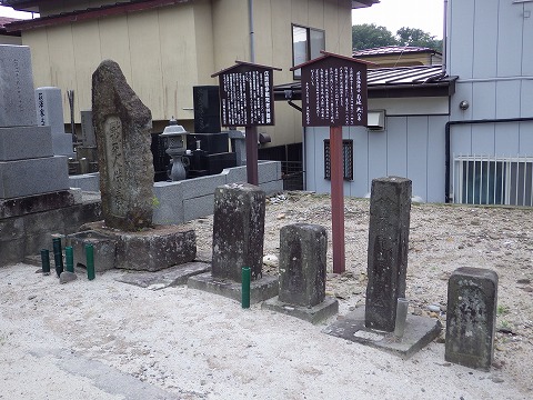英五郎の墓