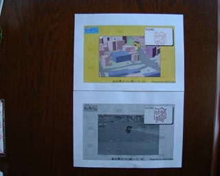 どーもくんを探せ!