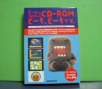 CD-ROM@O