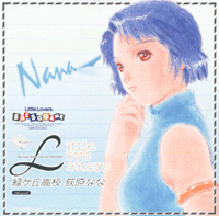 lll_nana.gif (31705 oCg)