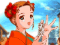 yuis11.gif (22219 oCg)