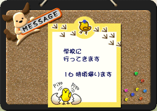 yuis23.gif (37943 oCg)