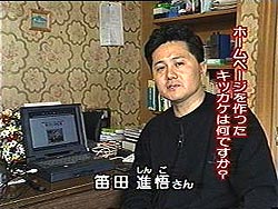 ���j���̕����C���[�W