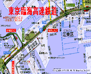 東京臨海鉄道案内地図