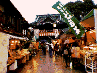 門前