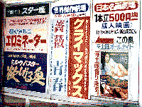 �s���N�Ŕ�